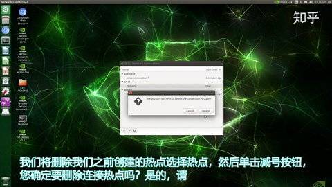 NV Jetson开发套件如何进行Wi-Fi 热点设置