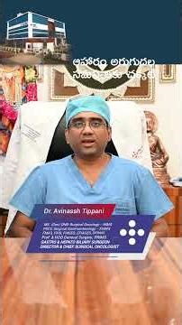 Gallbladder Diagnosis & Early Tests Explained | Dr Avinash Tippani | Prathima Cancer Institute