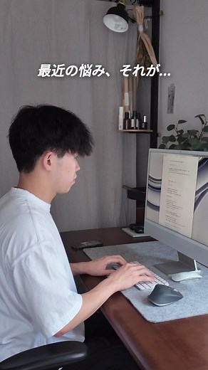 『Adobe Acrobat』 × 『Adobe Scan』 紙の書類をデータ化してそのメリットを最大限に活かす組み合わせ そもそも紙の書類をデータ化するメリットとしては ・管理がしやすい ┗情報の検索や共有が瞬時に行えてどこでも簡単にアクセスできるようになります！ ・データの安全性が高まる ┗データはしっかりとバックアップをとっておけば、どんなことがあっても絶対になくなることはありません。安全です ・ものを減らすことができる ┗最近つくづく思うのですが、ミニマル思考は人生を豊かにする上で必須だなと🤔 ものを減らせば探し物も減り精神的にも楽になります。 この紙の書類もデータ化して管理をしやすくすることで色々なストレスを減らせます！ なので投稿でも紹介した二つのツールの組み合わせ、ぜひ試して欲しいです👍🏻 『Adobe Acrobat』は文書にパスワードを設定したり特定の人にしか共有できない設定もできるので 情報のセキュリティがバッチリ守られます。 アドビのツールを用いた紙の書類のデジタル化は、情報の管理のしやすさや安全性を向上させ日常のストレスを軽減できる、まさに生産性が上がるツ