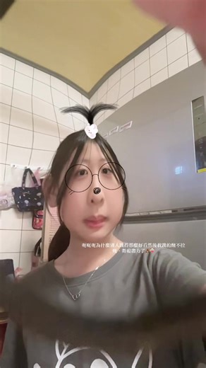 #嘎抓🌷の標籤 #苗栗縣 #我滴流量咋不見啦ಠ_ಠ #是人的都點讚一下🌚🌝 @小歪♡ྀི @yxz.🎀 你們跳得好看欸