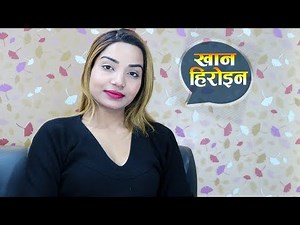 Saniya Khan नेपालकी पहिलो खान नायिका | भन्छिन्, '६ कक्षा पढ्दा दुव्र्यहार भयो' | Ramailo छ