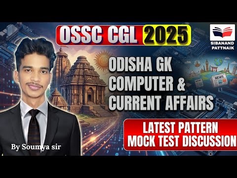 OSSC CGL 2026 Mock Test Discussion 🔥 Odisha GK + Computer + Current Affairs | OSSC CGL New Pattern