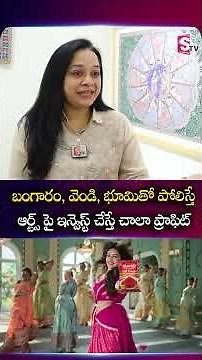 Art Curator Annapurna Madipadiga Exclusive interview | What is Art Curator | SumanTV Neha