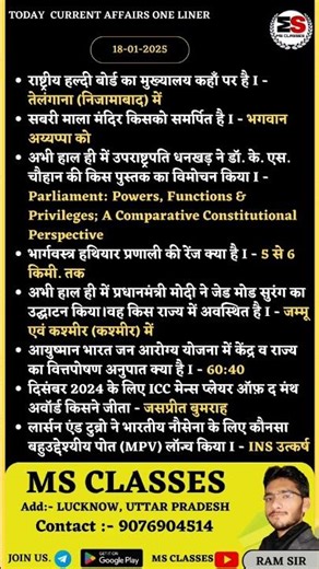 जो जितना बड़ा झूठा, वह उतना बड़ा नेता 😱 #currentaffairs #shortsfeed #shortfeed #shorts #ytshorts #yt