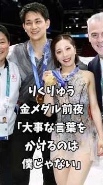 [RikuRyu] The night before the gold medal: Coach talks about the secret story of their "comeback"...