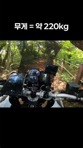 싱글길 업힐 대결! (빅듀얼 vs 전기바이크) ㅣBMW 800GS vs 탈라리아 MX5