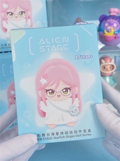 Unboxing Alien Stage Starfish Doll Pendant Series Plush