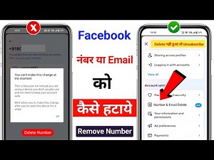 How to Remove phone number from Facebook | You can't make this change at the moment Facebook number