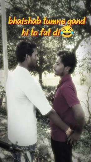 bhaishab aram se puch lo 😂 #viral #comedy #funny #short 😂😂💯 matlab kuch bhi😂 #funnyreel 💯