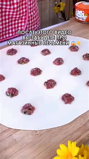 Instagram video by Миве Массагетова • Feb 21, 2026 at 5:21 PM