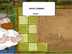 【TS版】7-1-2：第七大关开始~