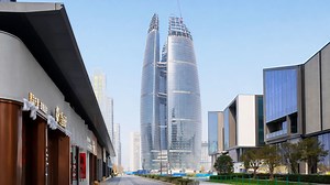 This Tower Shape Makes The Skyline Stand Out China