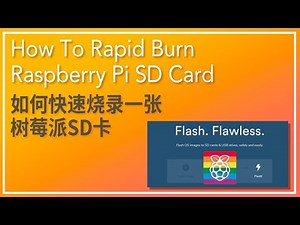 How to rapid burn Raspberry Pi Image to SD card/如何快速的烧录树莓派系统SD卡