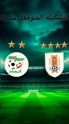 #algerie#football#like#subscribe mrbouha nchlh