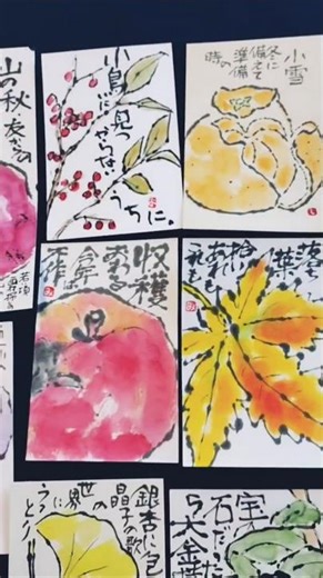 😁 つながる 絵手紙 etegami 😉