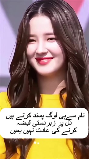 #Nancy #moment #momolandnancy #nancymomoland #fyp #fypシ゚ #BTSV