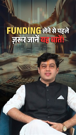 11K views · 251 reactions |  Must-Know Tips Before Getting Funding!...