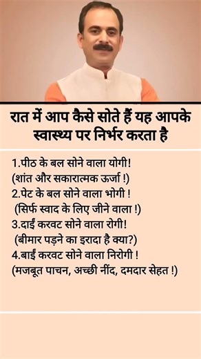 Jaya Kishori ji ❤️‍🩹😰#motivation#jayakishorijibhajan #motivational#viralshorts #quotes #shortsfeed