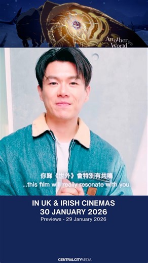 Parting and reunion — we’ve all been there 💫 Another World is sure to resonate with anyone who’s ever had to say goodbye. Catch it in cinemas from 29 January分離同重逢，其實我哋都經歷過💫相信《世外》會觸動每一個曾經講過再見嘅人。1月29日起，戲院見！ ✨ Character Introduction 角色介紹 Voiced by Will Or 柯煒林, Keung is a farmer driven to the edge, consumed by deep resentment — strong enough to transform him into a vengeful demon由柯煒林聲演，被逼上絕路嘅農夫姜山，因怨念極重而有機會變成人鬼 🎬 29 Jan — UK Premiere (London) 英國首映 （倫敦）& Previews 優先場 🎬 30 Jan — In UK & Irish cinem