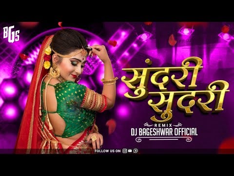 Sundari Song Dj Sanju Rathod | Tak Tak Dekharo Savariya | Sundari Sundari Nav | Dj Bhageshwar Mandla