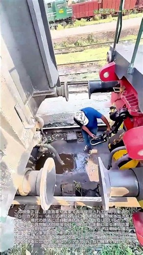 重軌道鉄道の基盤：手動ねじ式連結器の理解：手動列車連結 鉄道運行の基本を解説