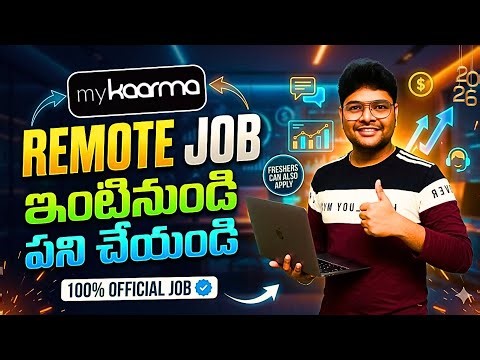 👌ఇంటి నుండి వర్క్ చేసుకోవచ్చు | Latest Remote Jobs from myKaarma | Jobs in Telugu | V the Techee