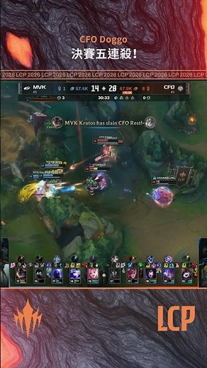 CFO Doggo 決賽拿下五連殺全場沸騰！ #LoLPacific