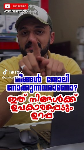 amt computers على TikTok