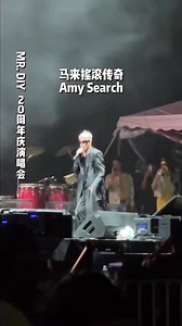 188K views · 1K reactions | MR DIY 20 周年演唱会 #MRDIY #演唱会 #演唱会现场 | 人民邮报 | Facebook
