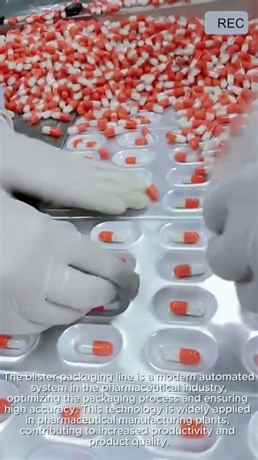 Blister Packing Line | Fast Pharma Process #viral #tools #smart #creative #pharmacy