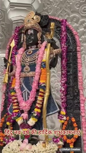 Ram Lala Ayodhya Darshan #shorts #shortsfeed #ytshorts #shortsindia