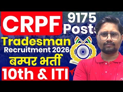 CRPF Tradesman and Technical Recruitment 2026 Out | 9175 Posts | 10th & ITI latest govt Job 2026