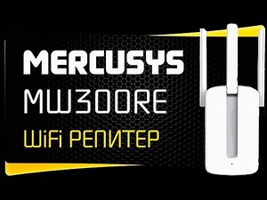 How to Set Up a Mercusys MW300RE N300 WiFi Repeater - Signal Booster Review and Setup