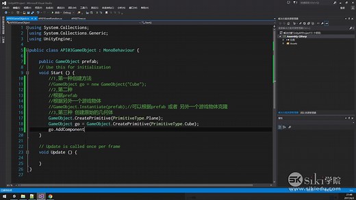 Unity API常用方法和类详细讲解