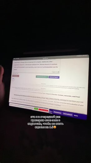 Оценка эссе по IELTS с Engnovate