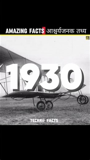 What Seems Impossible Today Can Become Reality Tomorrow 🚀✨ | From Airplanes to Stars 🌌