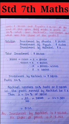 7th Std Maths Practice set 39 | Direct Proportion & Inverse Praportion class 7 maths