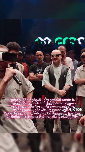 Toto Round 2 Lyrics Analysis and Breakdown