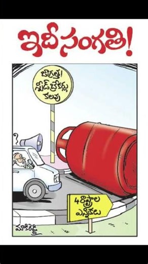 #motivation #quotes #telugu #shorts #inspiration #subscribe #facts #ytshorts #trending #funny #viral