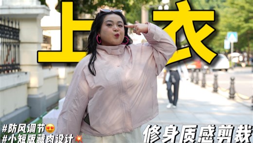 穿上它感觉自己像一个甜甜滴小蛋糕～好粉嫩的配色加上正肩的版型