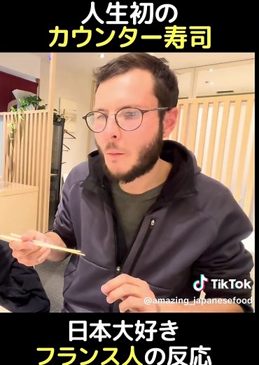 人生初の寿司に外国人が感動#日本食 #訪日外国人 #寿司