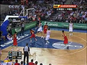 2010年世界男篮锦标赛 C组小组赛 土耳其队-中国队 第4节