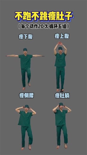 Banish Beer Belly: 4 Stand-Up Exercises for a Sleek Waist