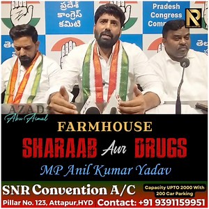 #MP_Anil_Kumar_Yadav | Azad Reporter Abu Aimal