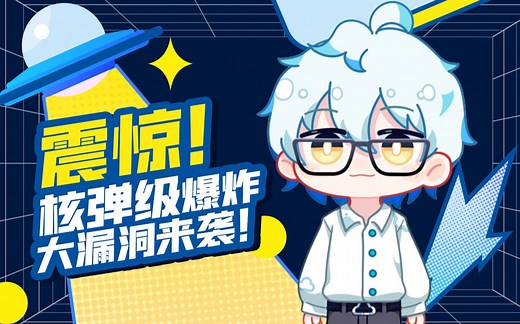 WARNING！Log4j2高危漏洞，保姆级修复教程来了