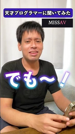 How many points does this site get? ~missAV edition~ #shorts