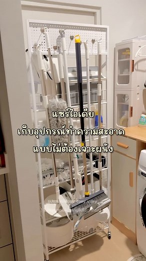 Toey story 🌷รวมพิกัดของมันต้องมี ! on Instagram: "ลองจัดดูเล่นๆ แต่ดีเฉยเลย แขวนไปเลยทั้งหน้าหลัง จะใช้ก็เลื่อนออกมาหยิบได้ไม่ยาก เพราะมีล้อ ✨ #จัดระเบียบ #งานบ้านที่รัก"