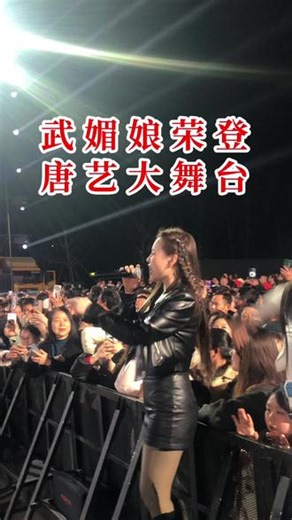 武媚娘是荆门土生土长的人气网红歌手，也是荆品大舞台的核心驻场艺人之一，凭借极具感染力的舞台表现和接地气的风格，成为荆门本土家喻户晓的音乐红人。在民主街北门大戏楼的日常演出中，武媚娘以稳定的唱功、热情的互动圈粉无数，无论是经典老歌还是流行热曲，都能带动全场大合唱，是荆品大舞台的“人气担当”。她的舞台风格飒爽灵动，造型兼具个性与亲和力，既贴合本土观众的审美，也在短视频平台收获了大量线上粉丝，成为荆门