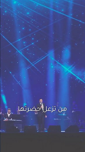 Ah W Ahen - Kadim Al Saher | آه وآهين - كاظم الساهر