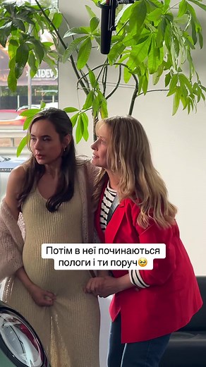 Фільм «ну мам» – Пригоди вагітної доньки